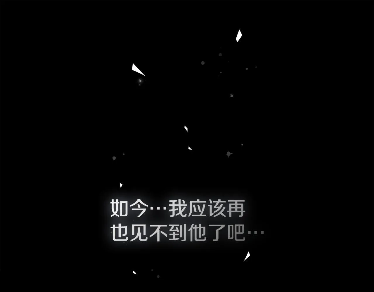 第6话 初遇圣者大人 第108页