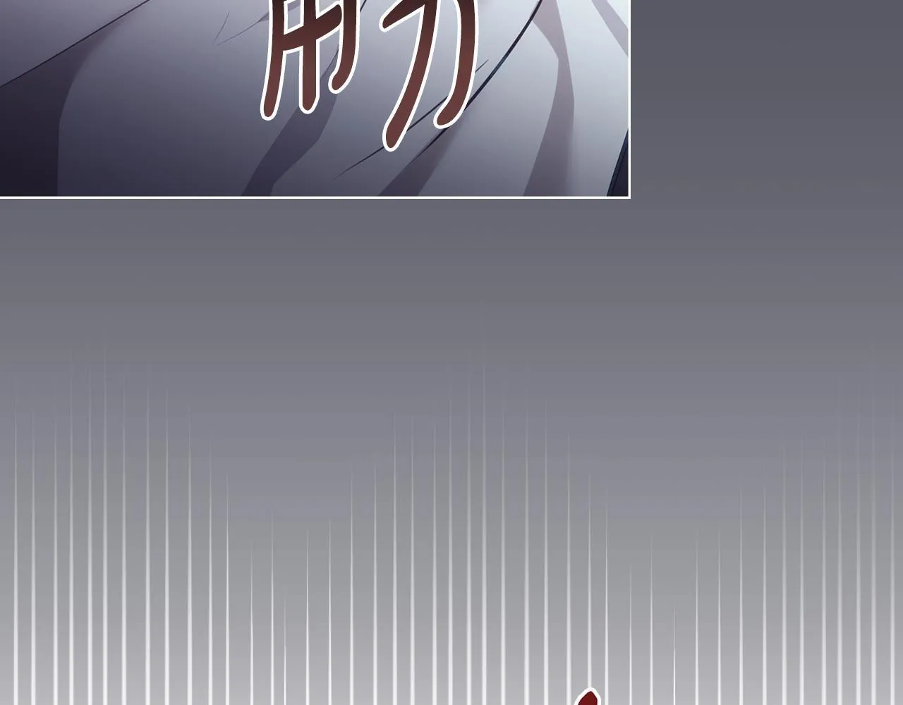第20话 冲破阻碍奔向爱 第45页