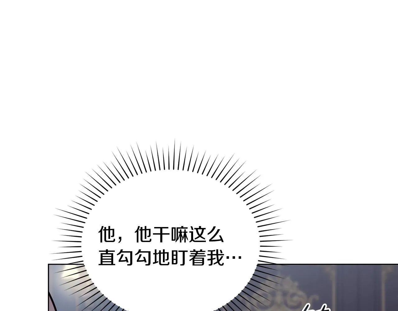 第20话 冲破阻碍奔向爱 第70页