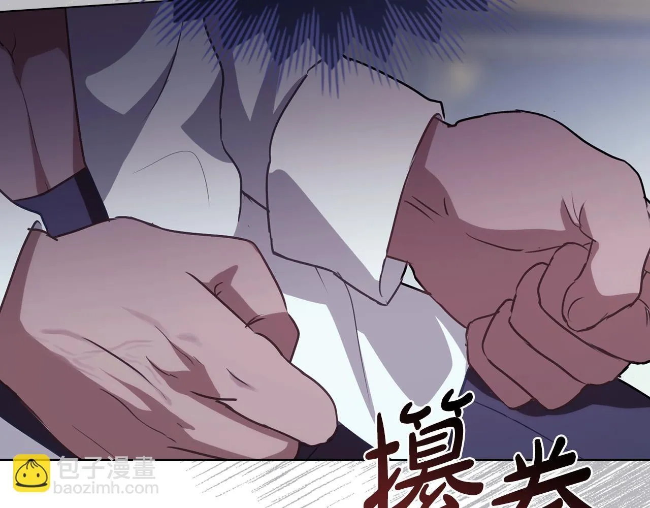 第20话 冲破阻碍奔向爱 第128页