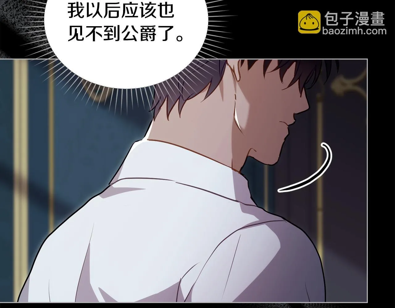 第20话 冲破阻碍奔向爱 第145页