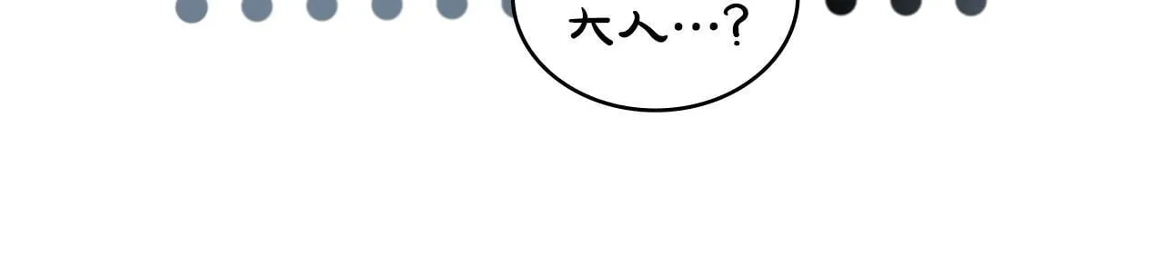第20话 冲破阻碍奔向爱 第165页