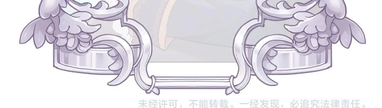 第20话 冲破阻碍奔向爱 第189页