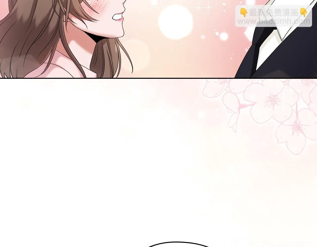 第1话 上司与秘书 第12页