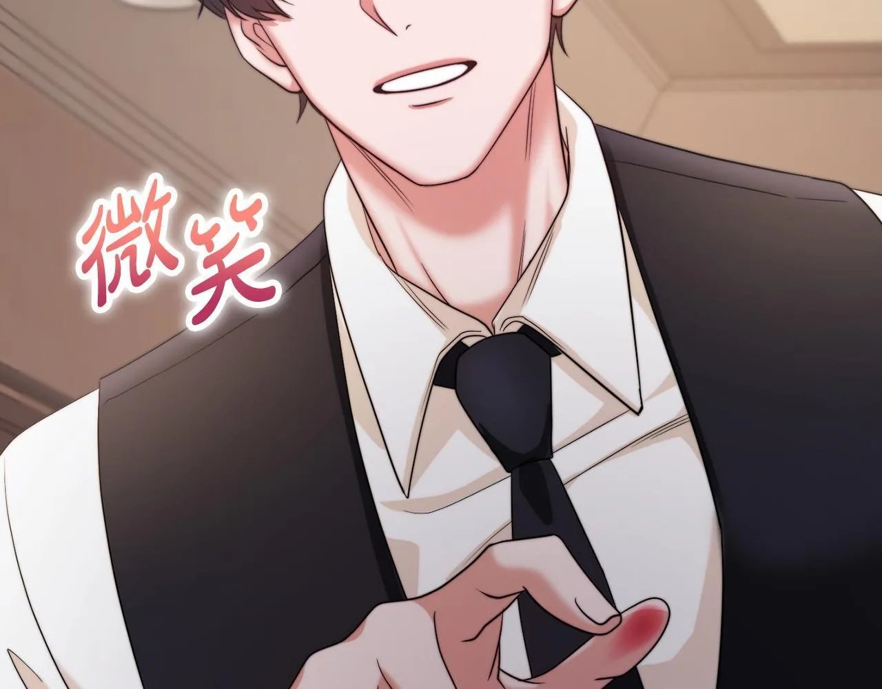 第1话 上司与秘书 第27页