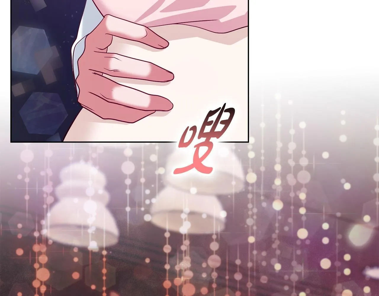 第1话 上司与秘书 第35页