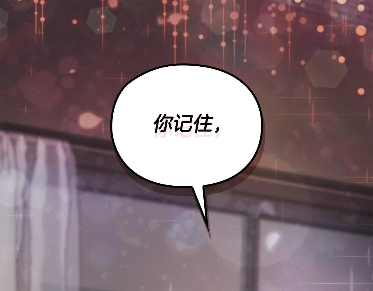 第1话 上司与秘书 第36页