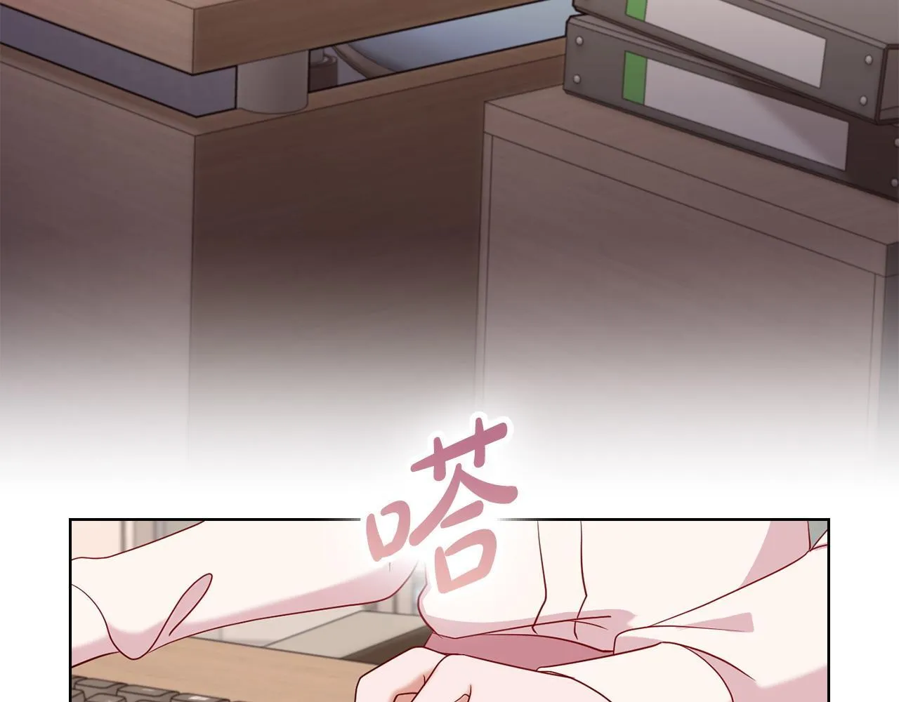 第1话 上司与秘书 第54页