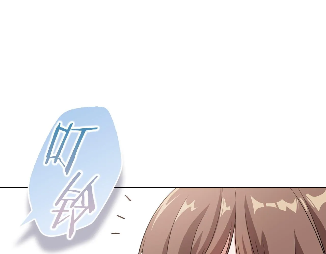 第1话 上司与秘书 第59页