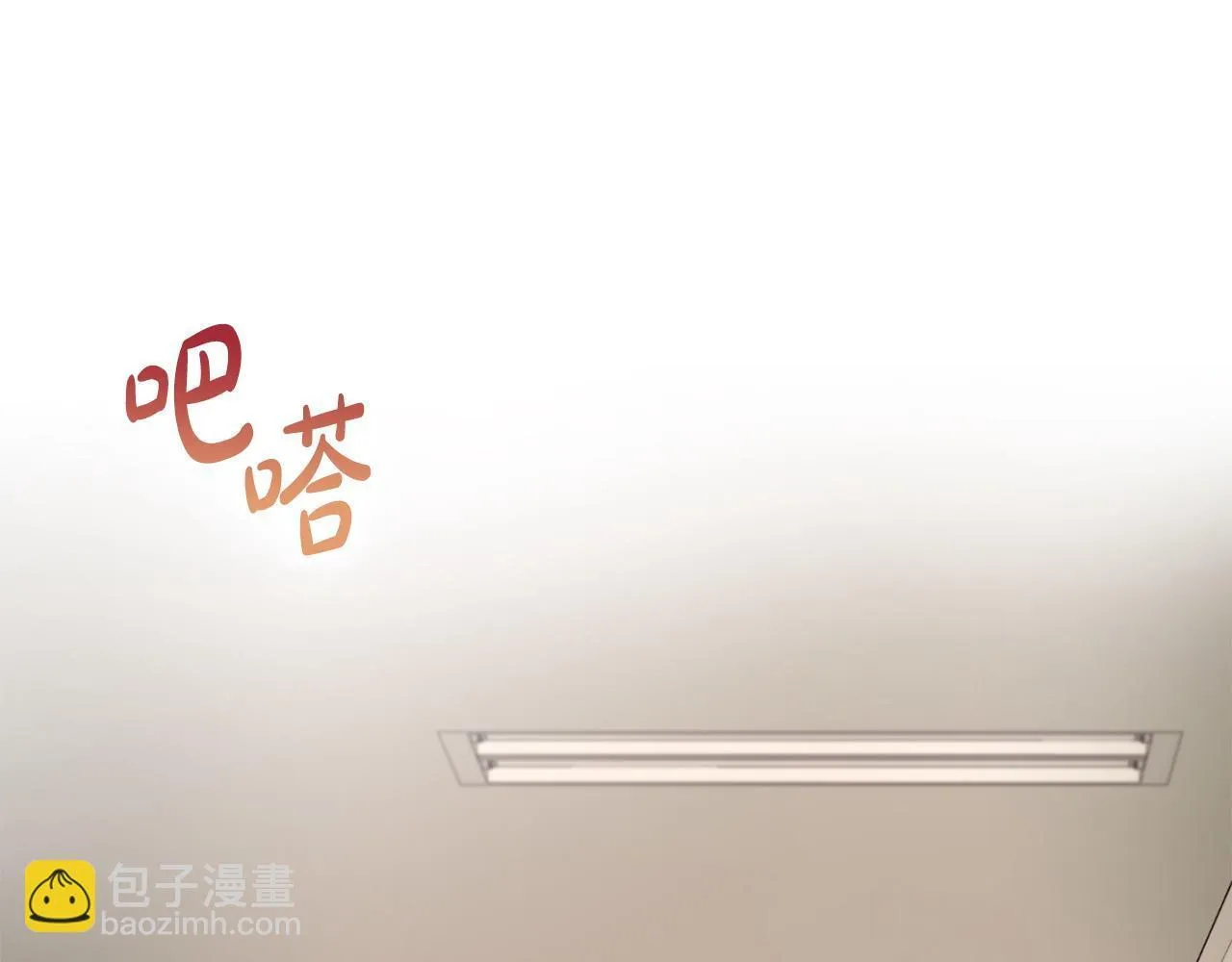第1话 上司与秘书 第83页