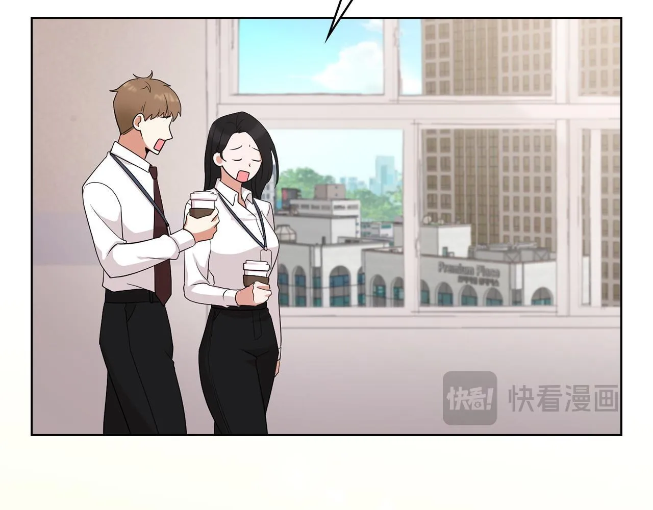 第1话 上司与秘书 第99页