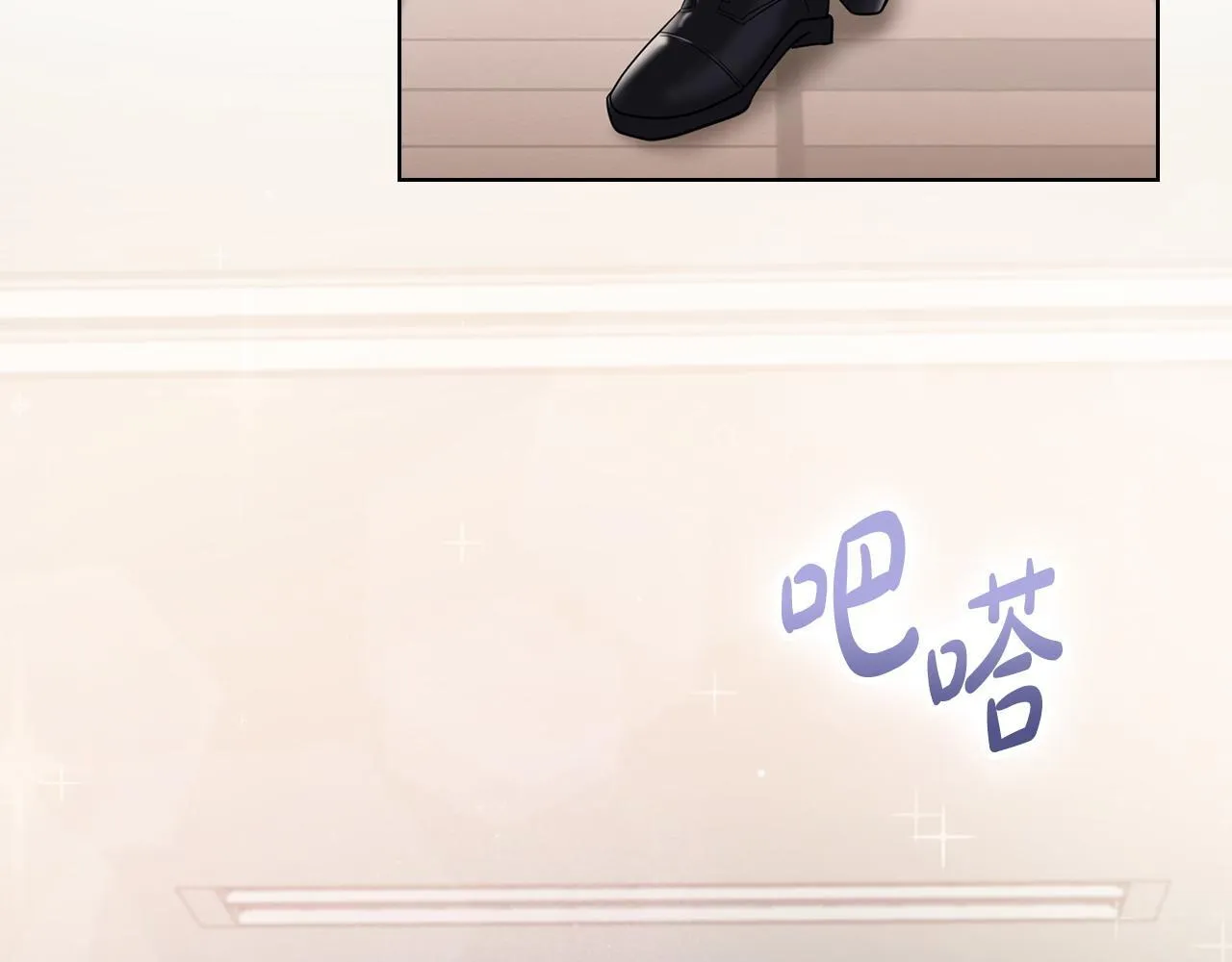 第1话 上司与秘书 第103页