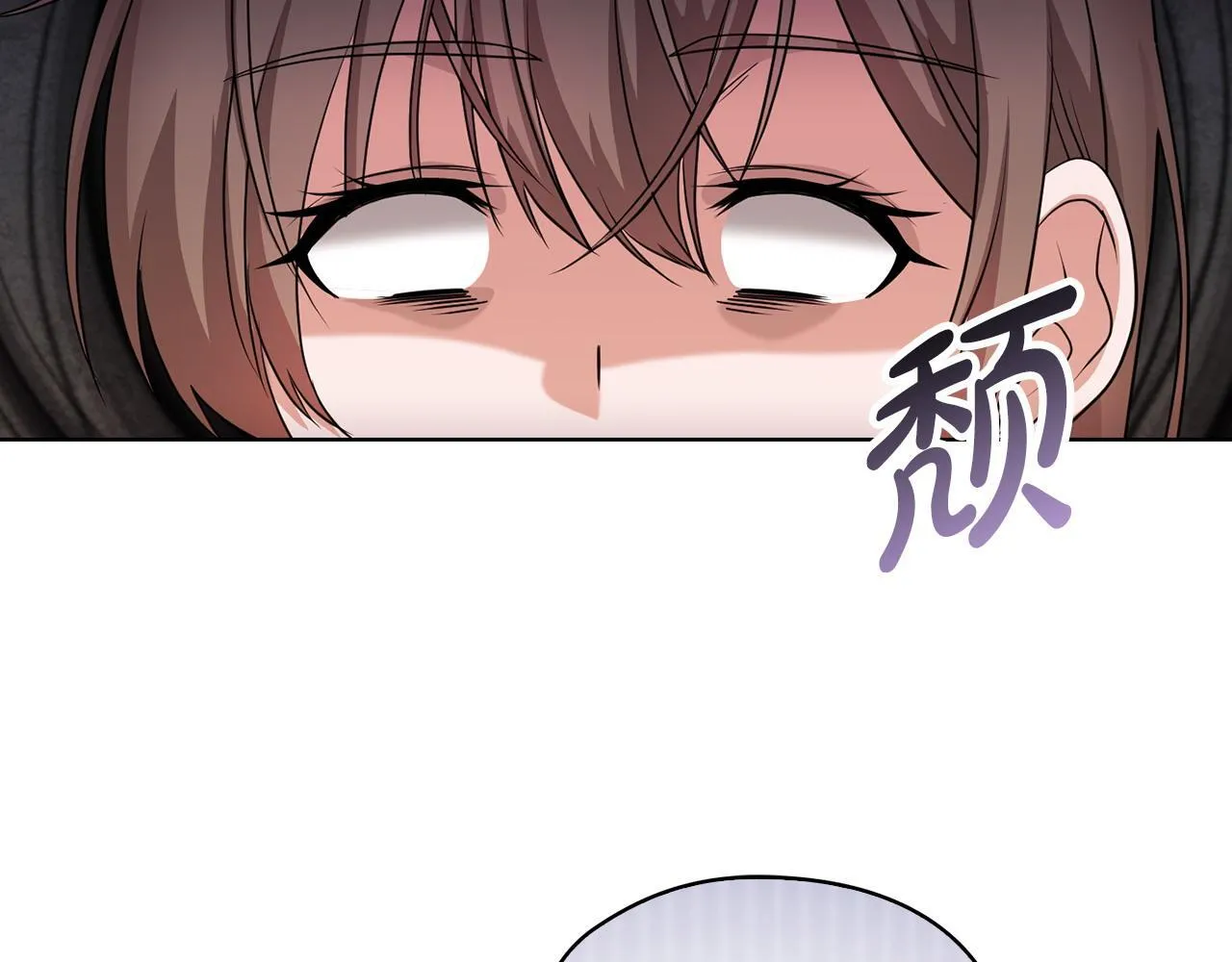 第1话 上司与秘书 第117页