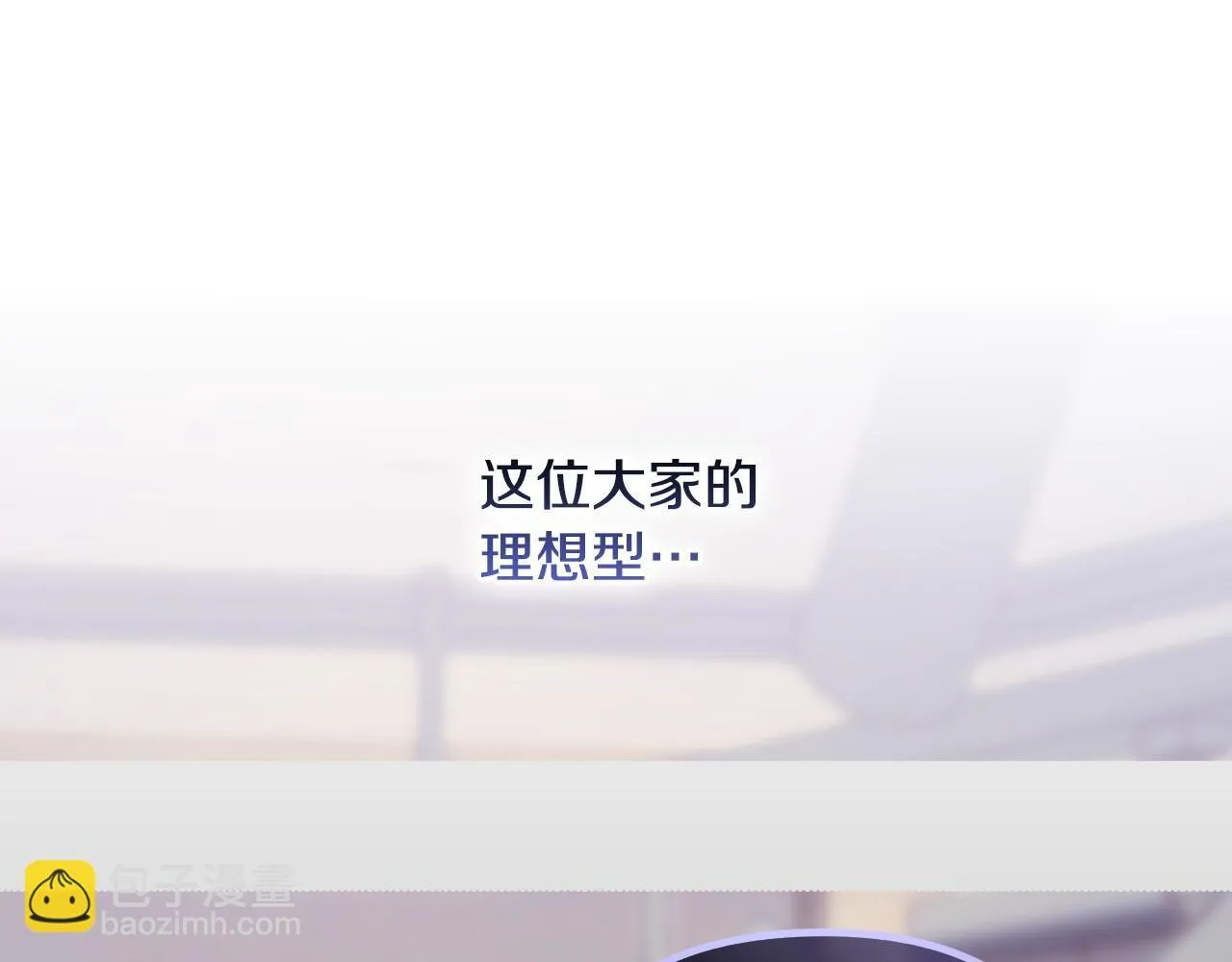 第1话 上司与秘书 第123页