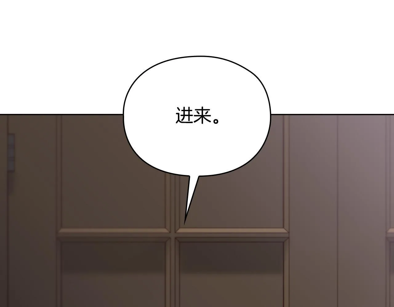 第1话 上司与秘书 第135页