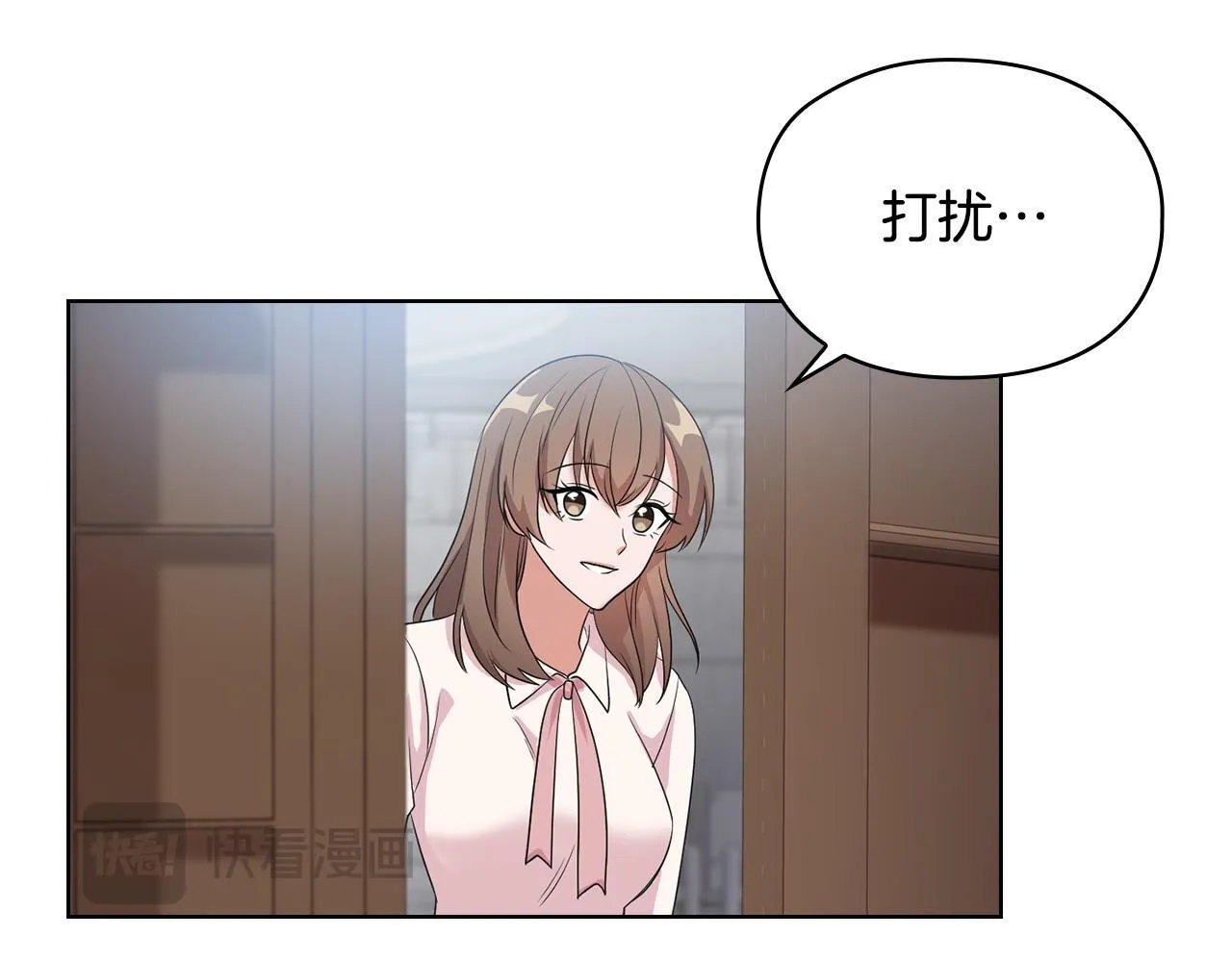 第1话 上司与秘书 第137页