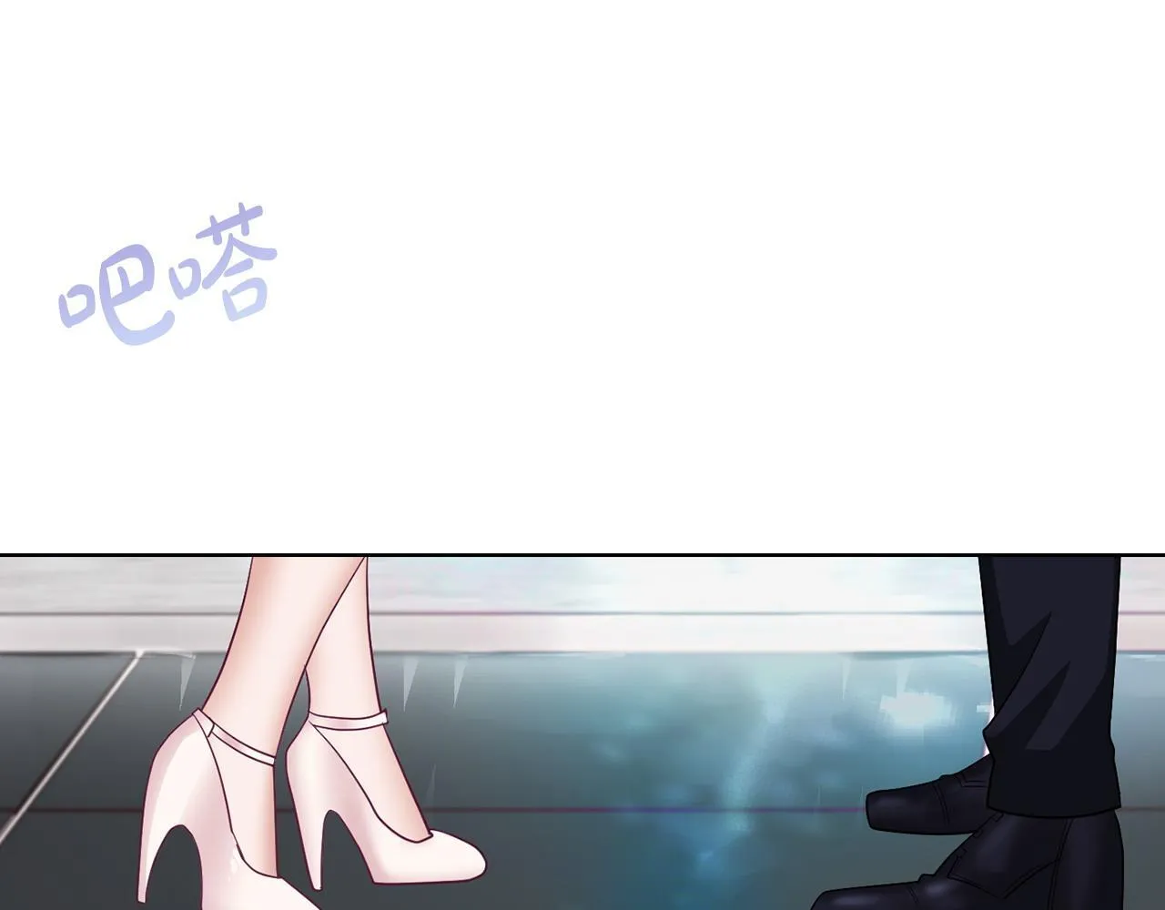第1话 上司与秘书 第157页