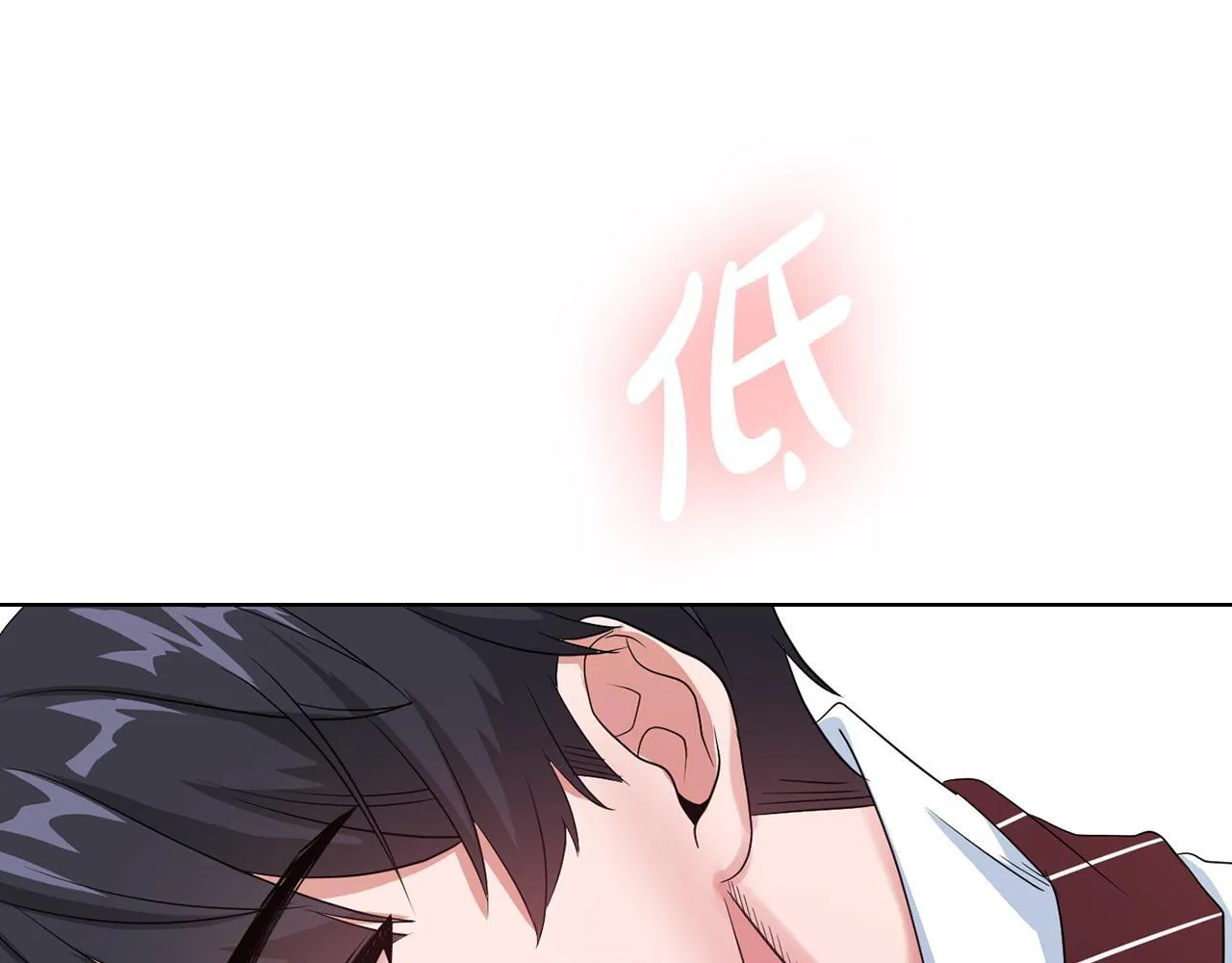 第1话 上司与秘书 第170页