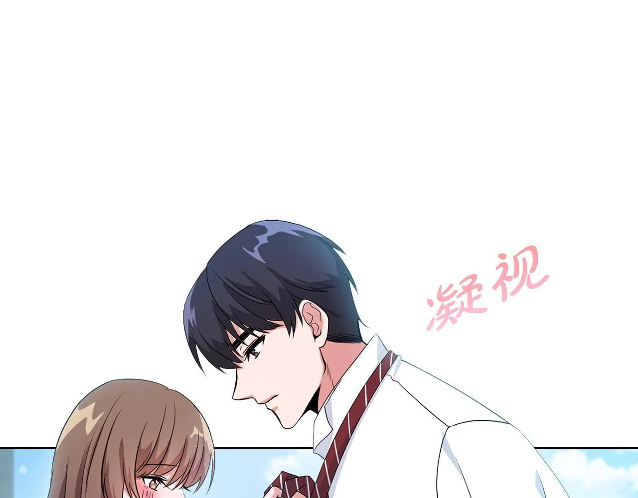 第1话 上司与秘书 第173页