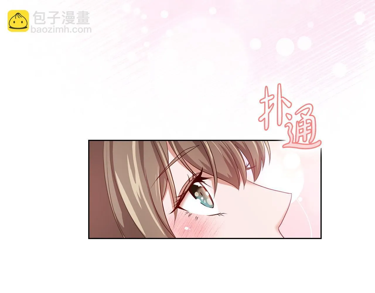 第1话 上司与秘书 第177页