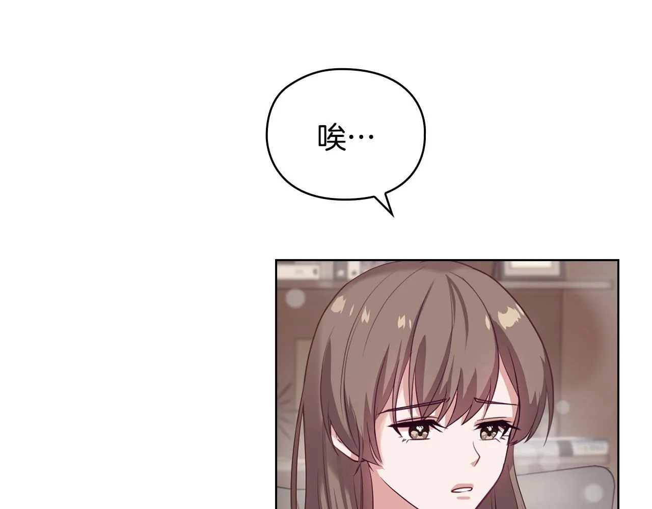 第3话 什么事才算有价值 第8页
