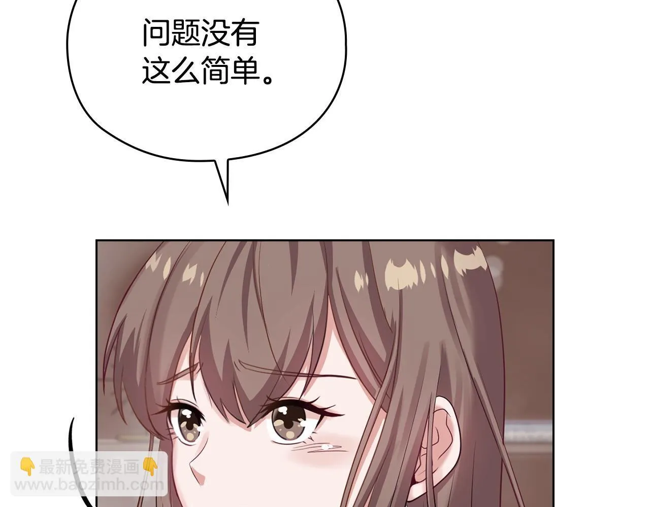 第3话 什么事才算有价值 第10页