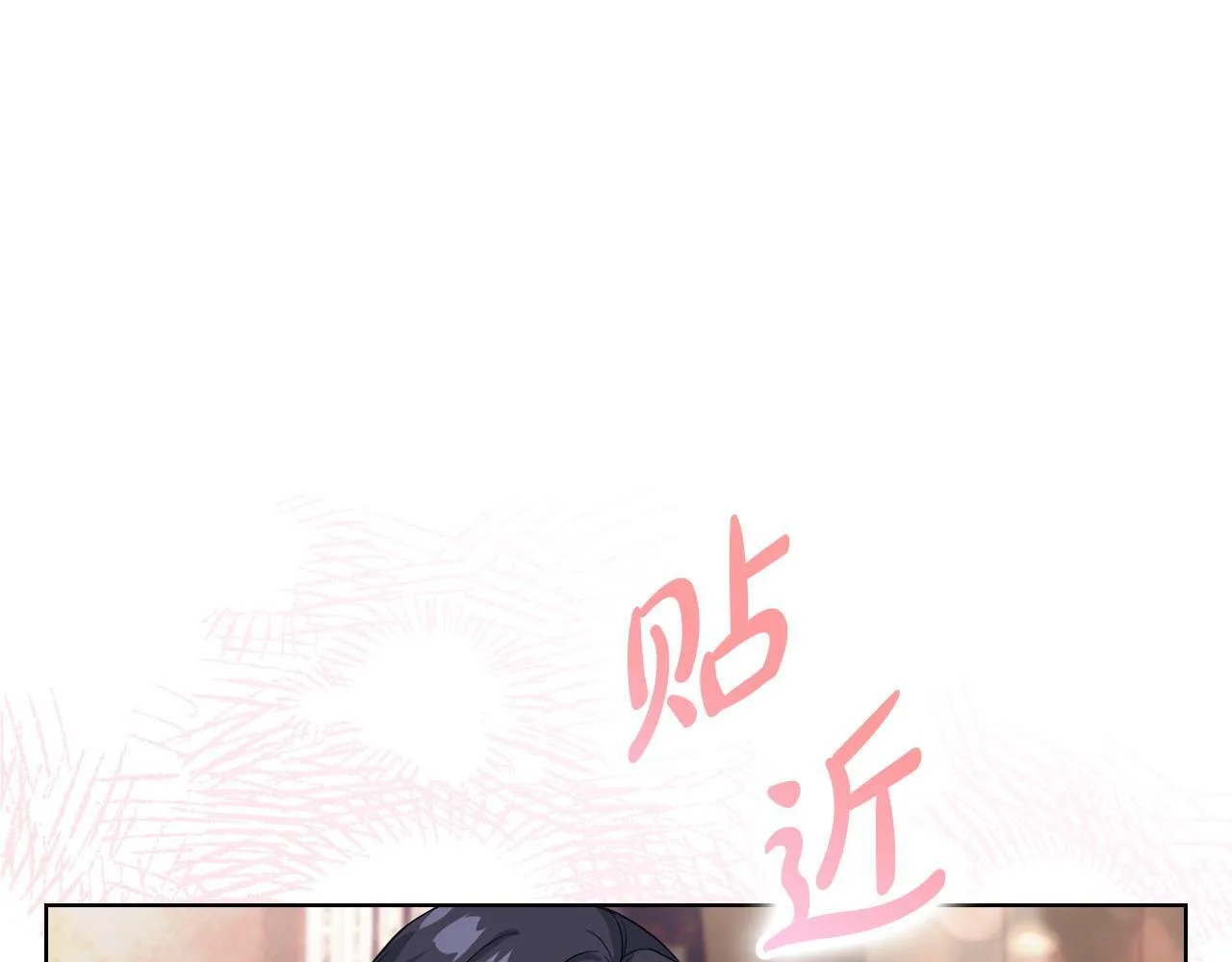 第3话 什么事才算有价值 第12页