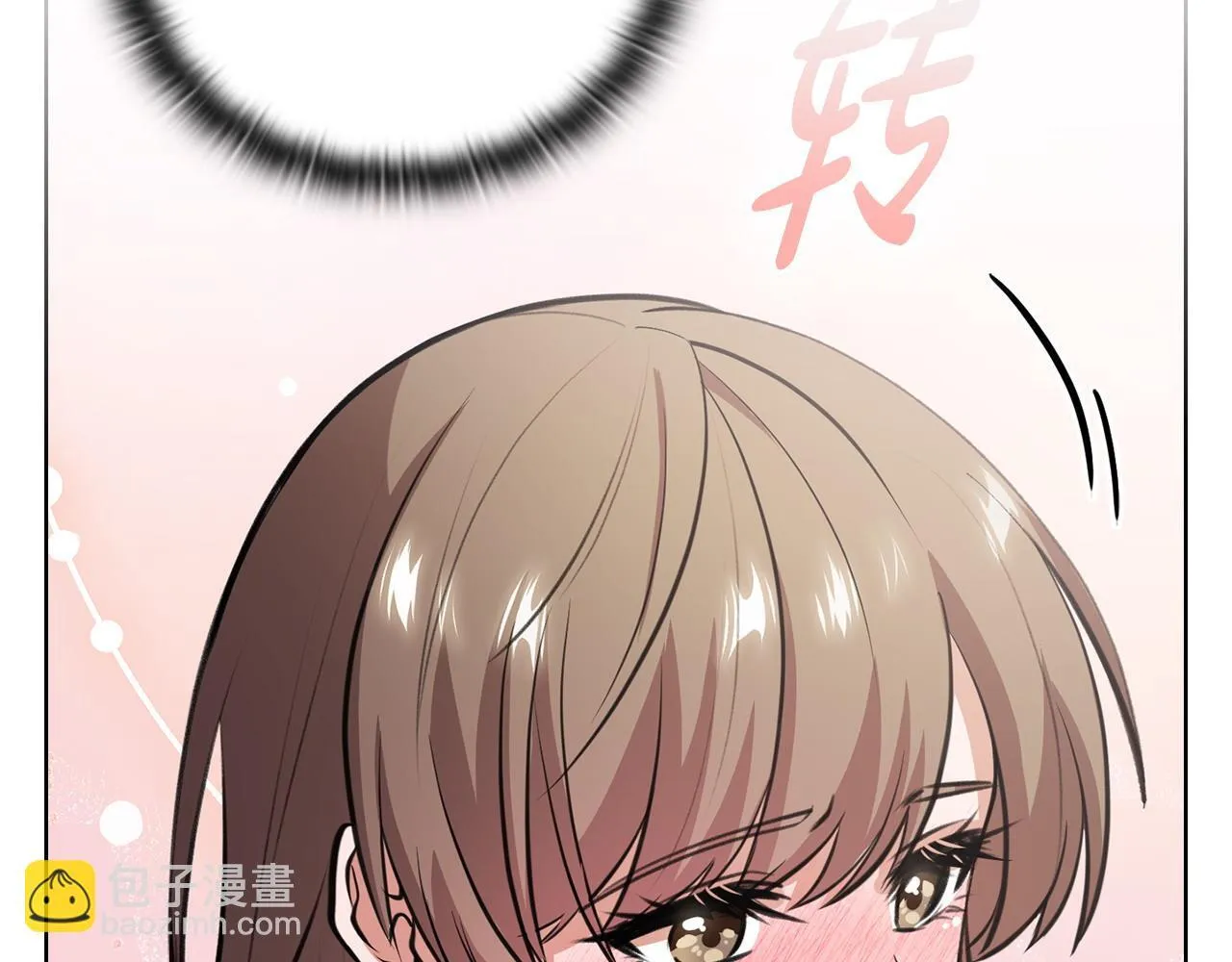 第3话 什么事才算有价值 第23页