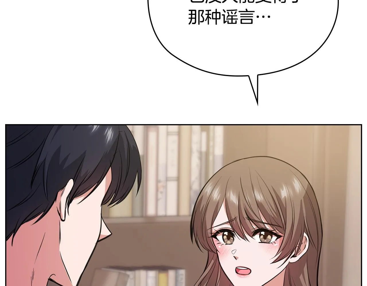 第3话 什么事才算有价值 第37页