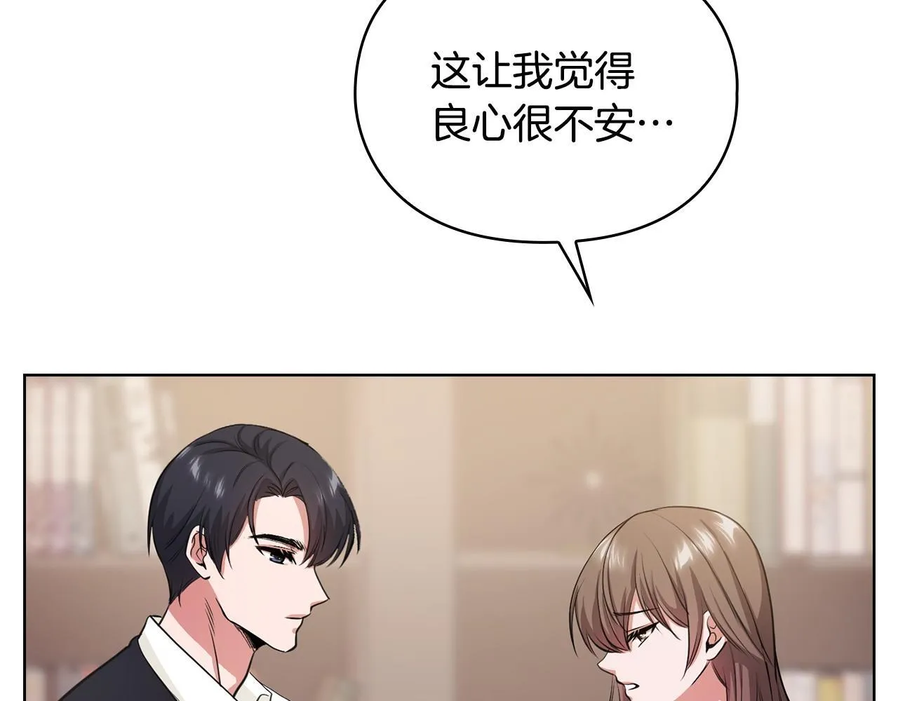第3话 什么事才算有价值 第46页