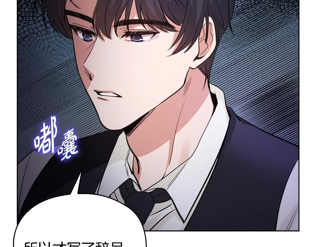 第3话 什么事才算有价值 第56页