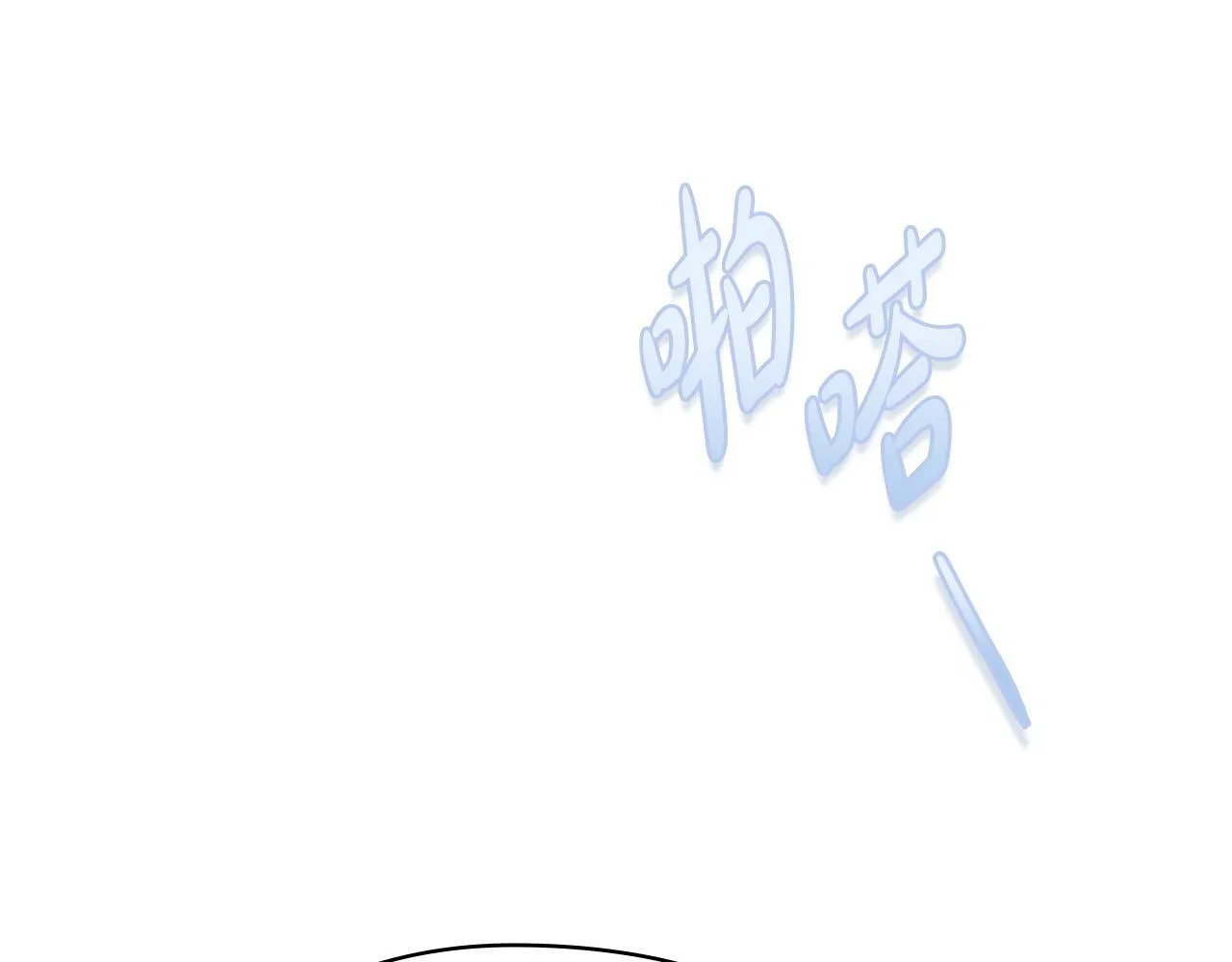 第3话 什么事才算有价值 第61页
