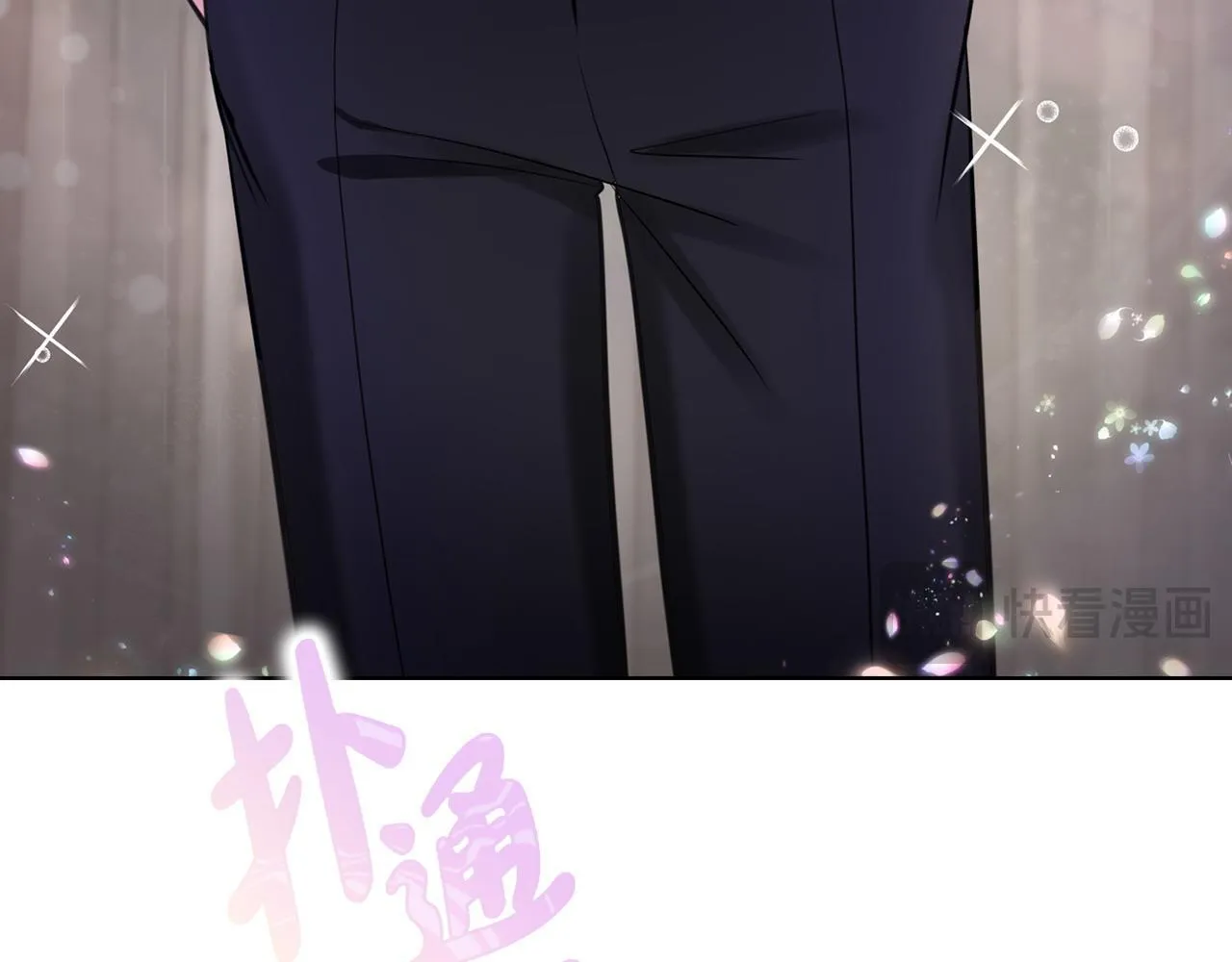 第3话 什么事才算有价值 第71页