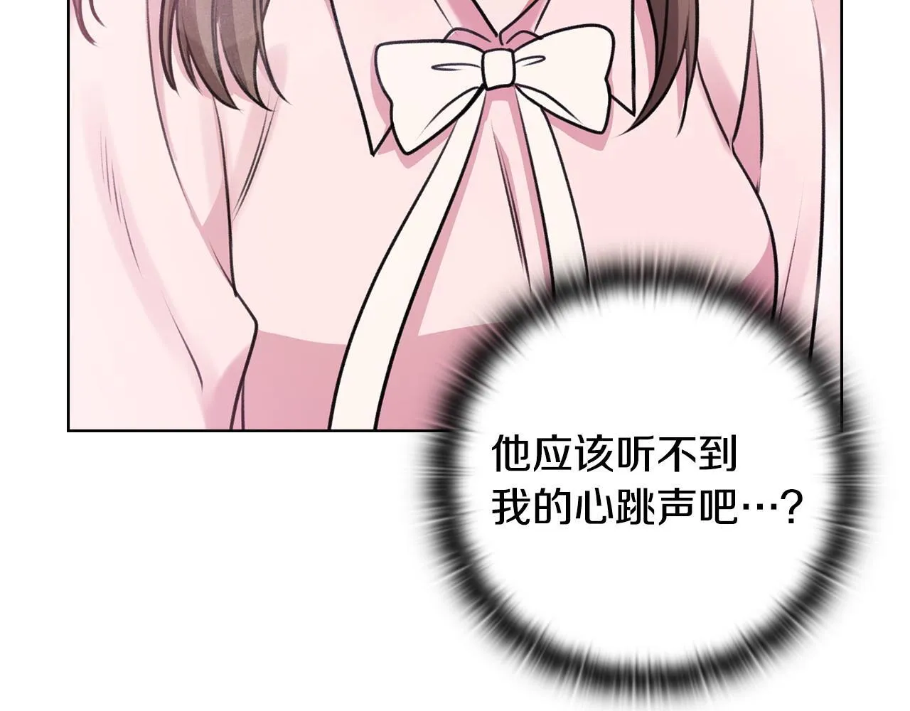 第3话 什么事才算有价值 第74页