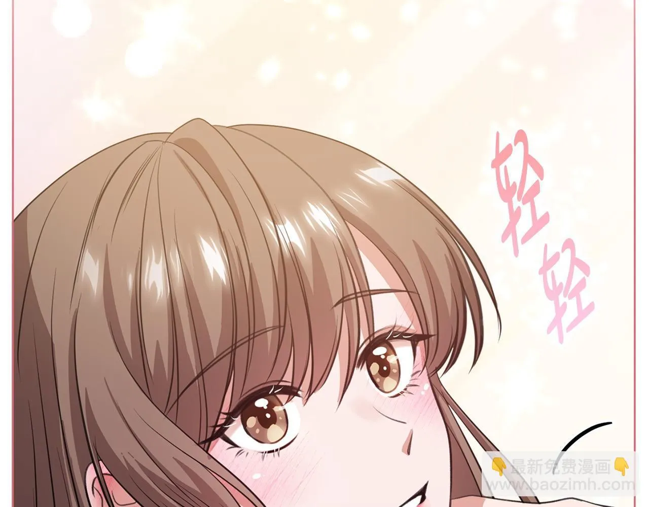 第3话 什么事才算有价值 第79页