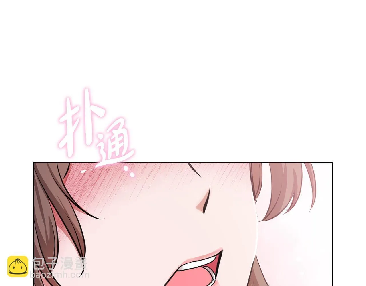 第3话 什么事才算有价值 第84页