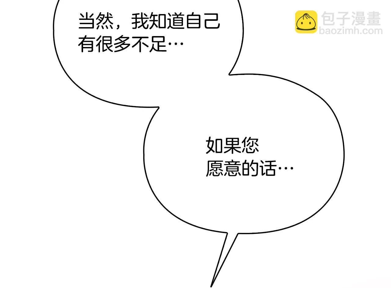 第3话 什么事才算有价值 第94页