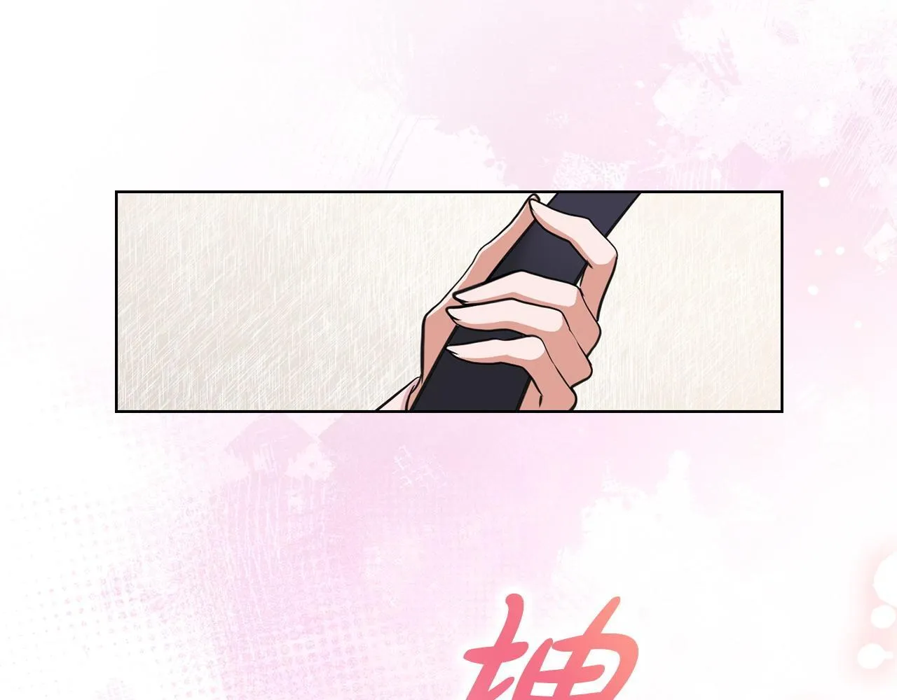 第3话 什么事才算有价值 第108页