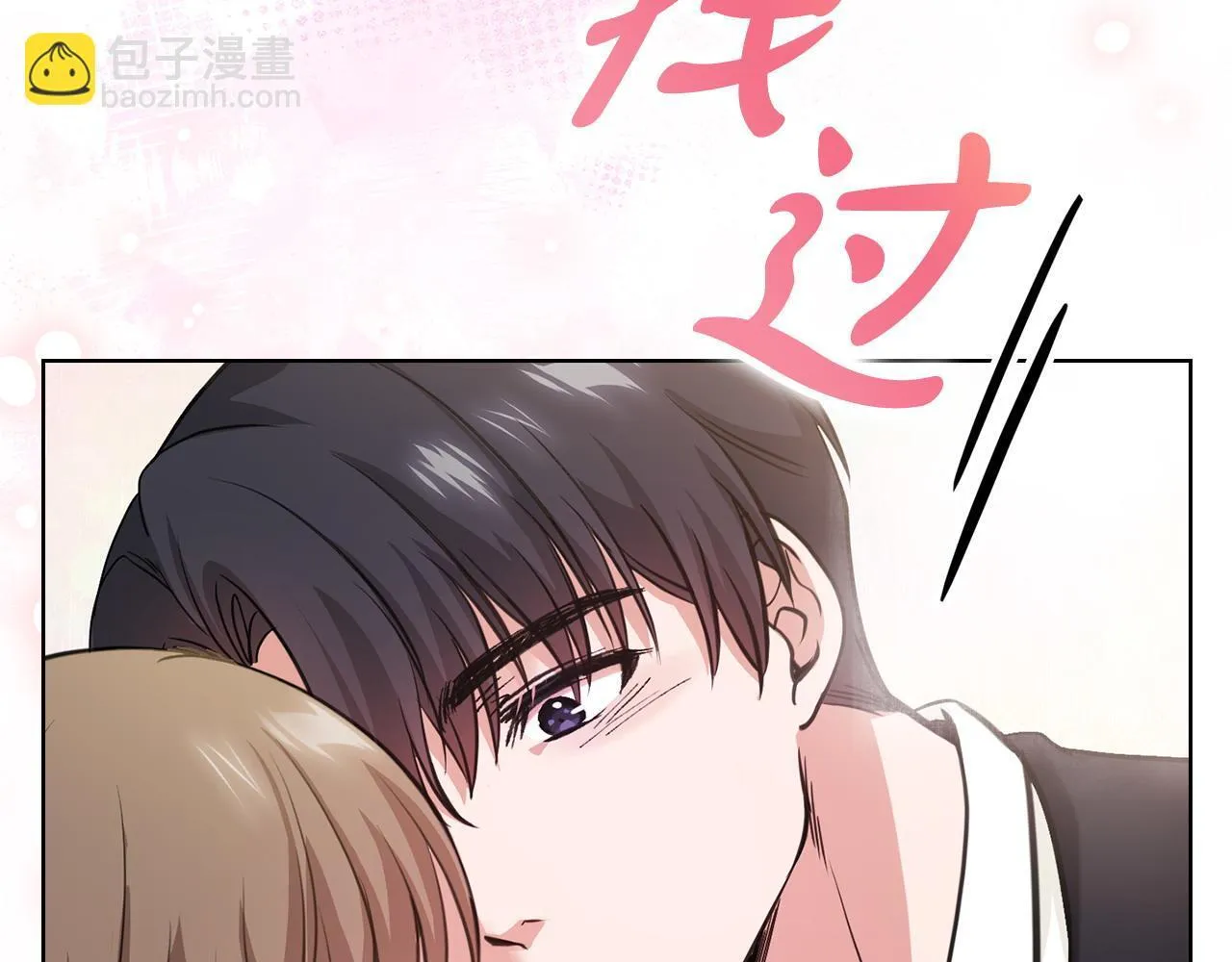 第3话 什么事才算有价值 第109页
