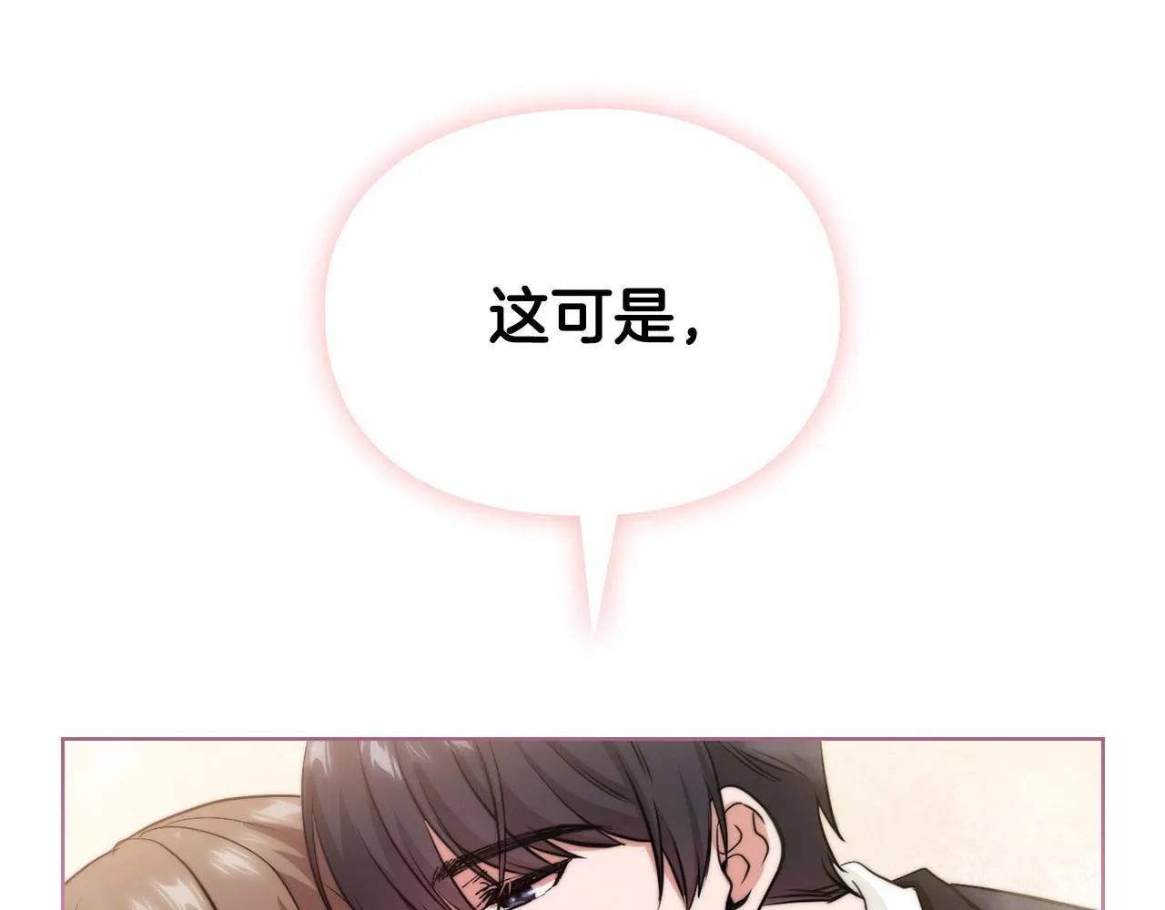 第3话 什么事才算有价值 第125页