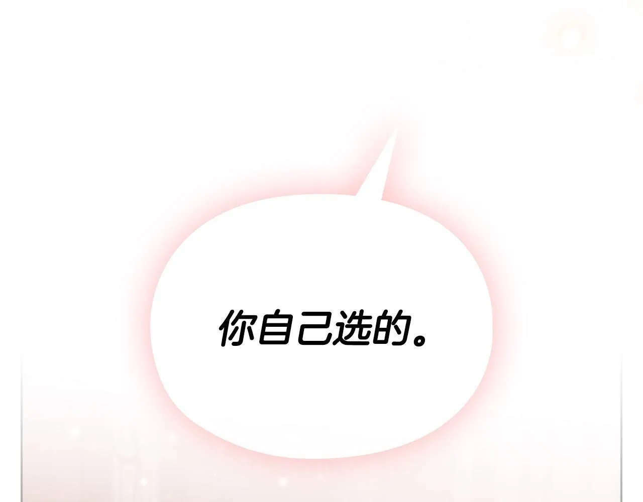 第3话 什么事才算有价值 第131页
