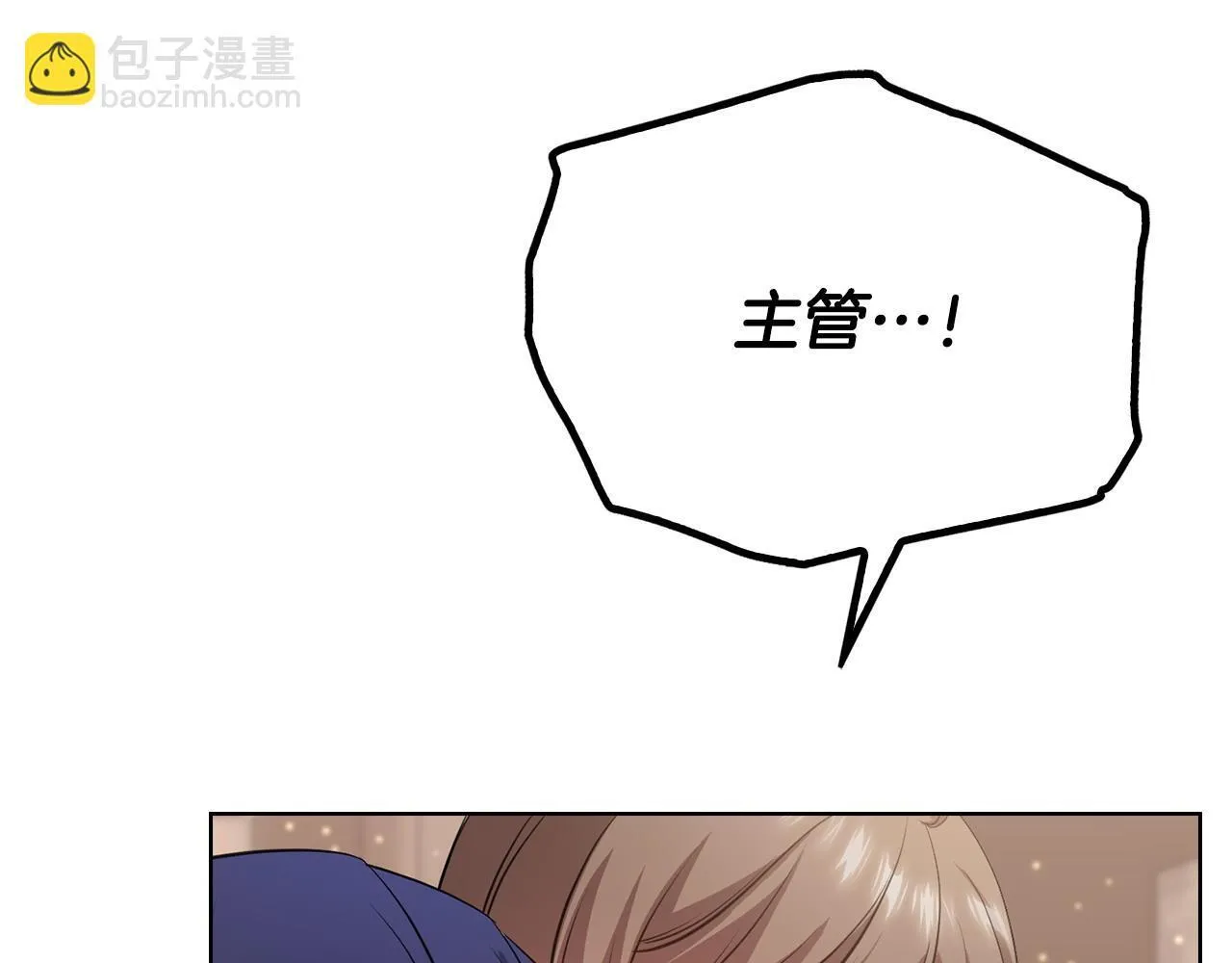第3话 什么事才算有价值 第135页