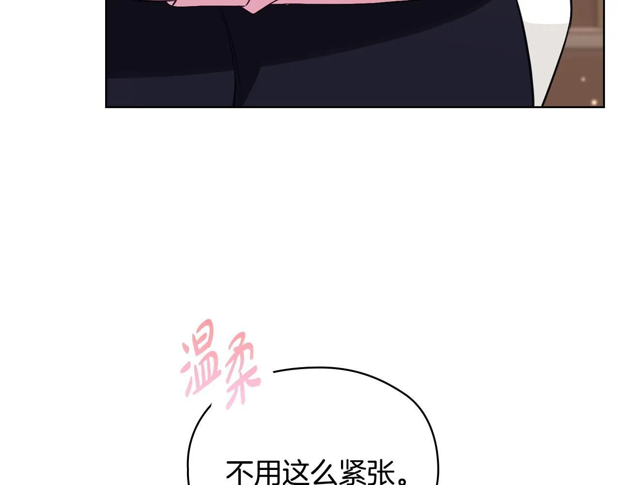 第3话 什么事才算有价值 第137页