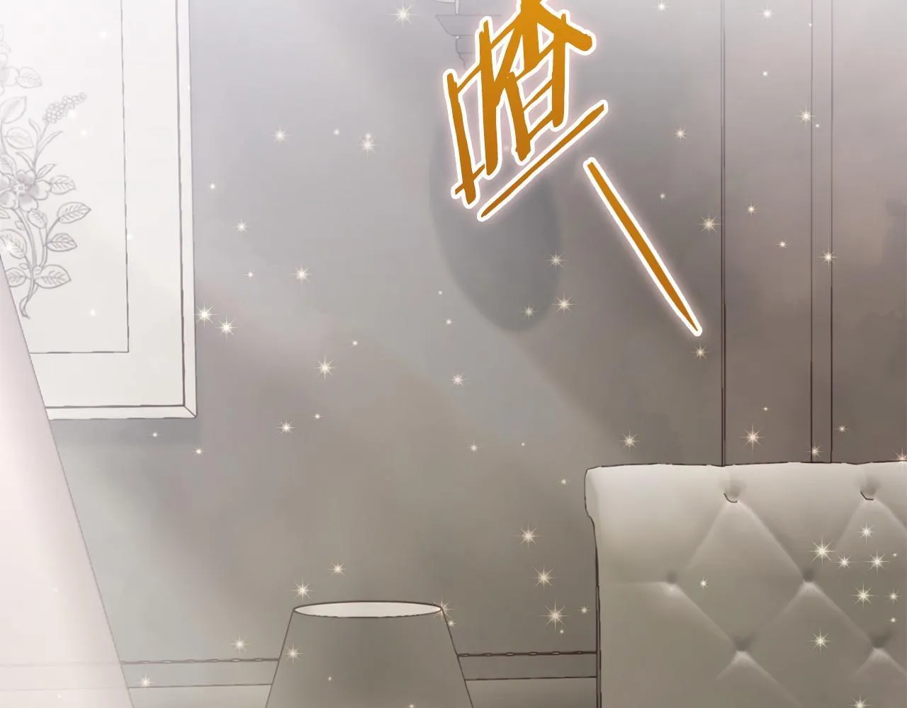 第3话 什么事才算有价值 第147页