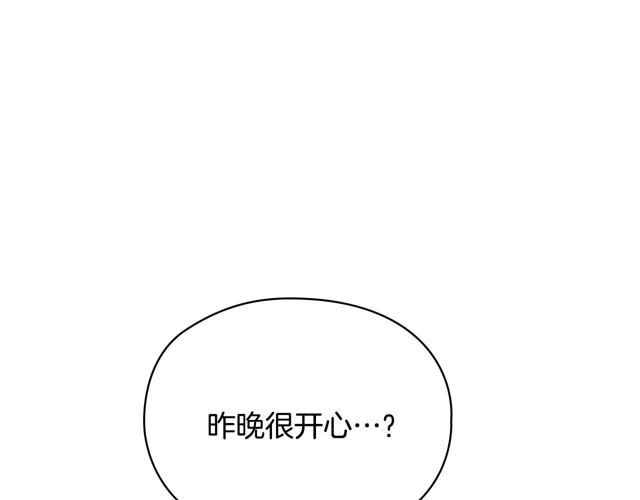 第3话 什么事才算有价值 第164页