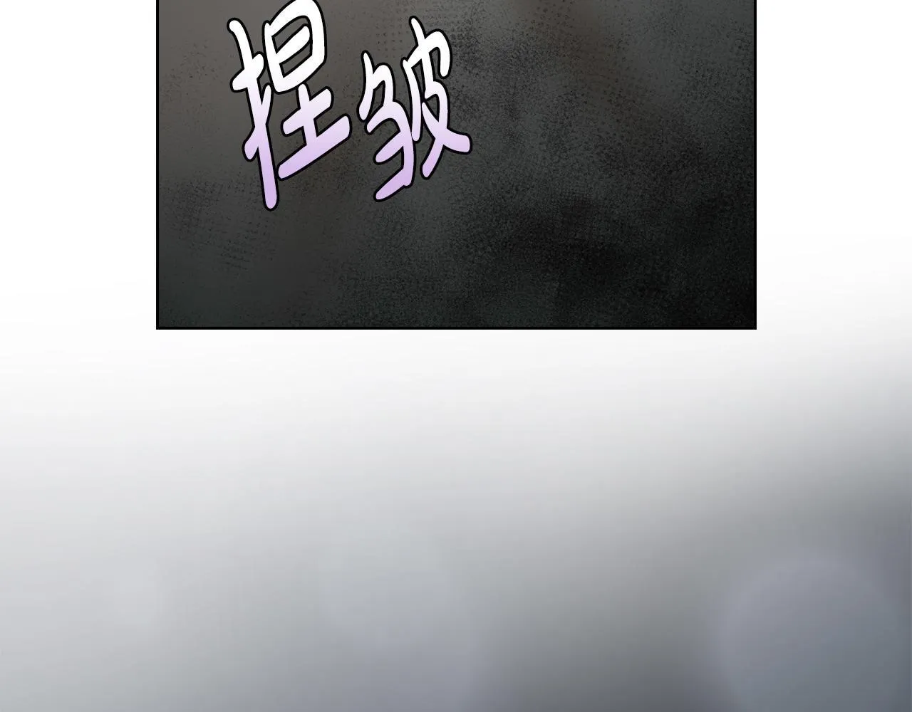 第3话 什么事才算有价值 第169页