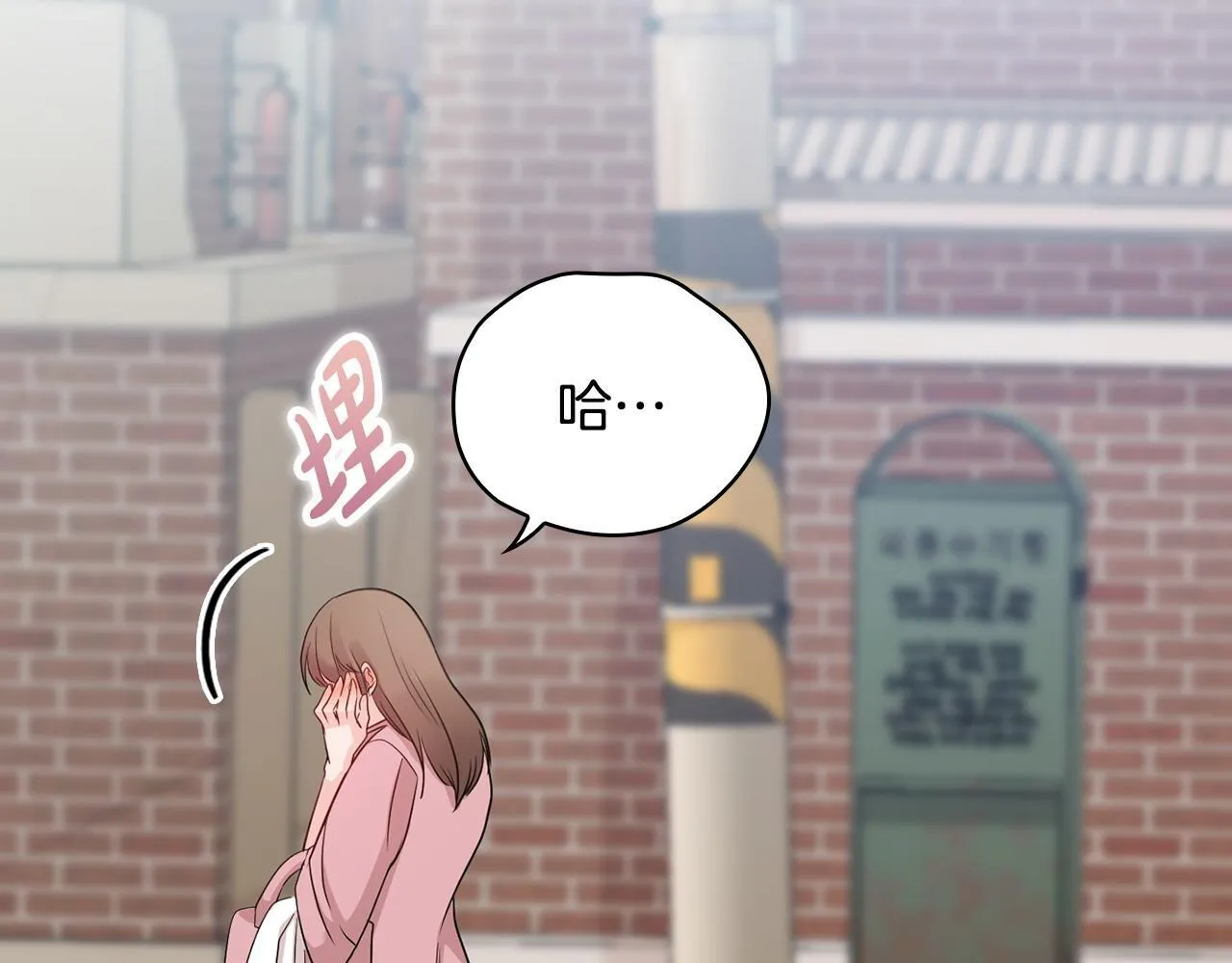第3话 什么事才算有价值 第190页