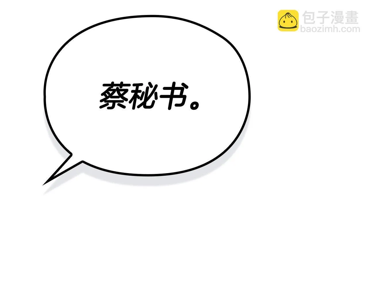 第3话 什么事才算有价值 第192页