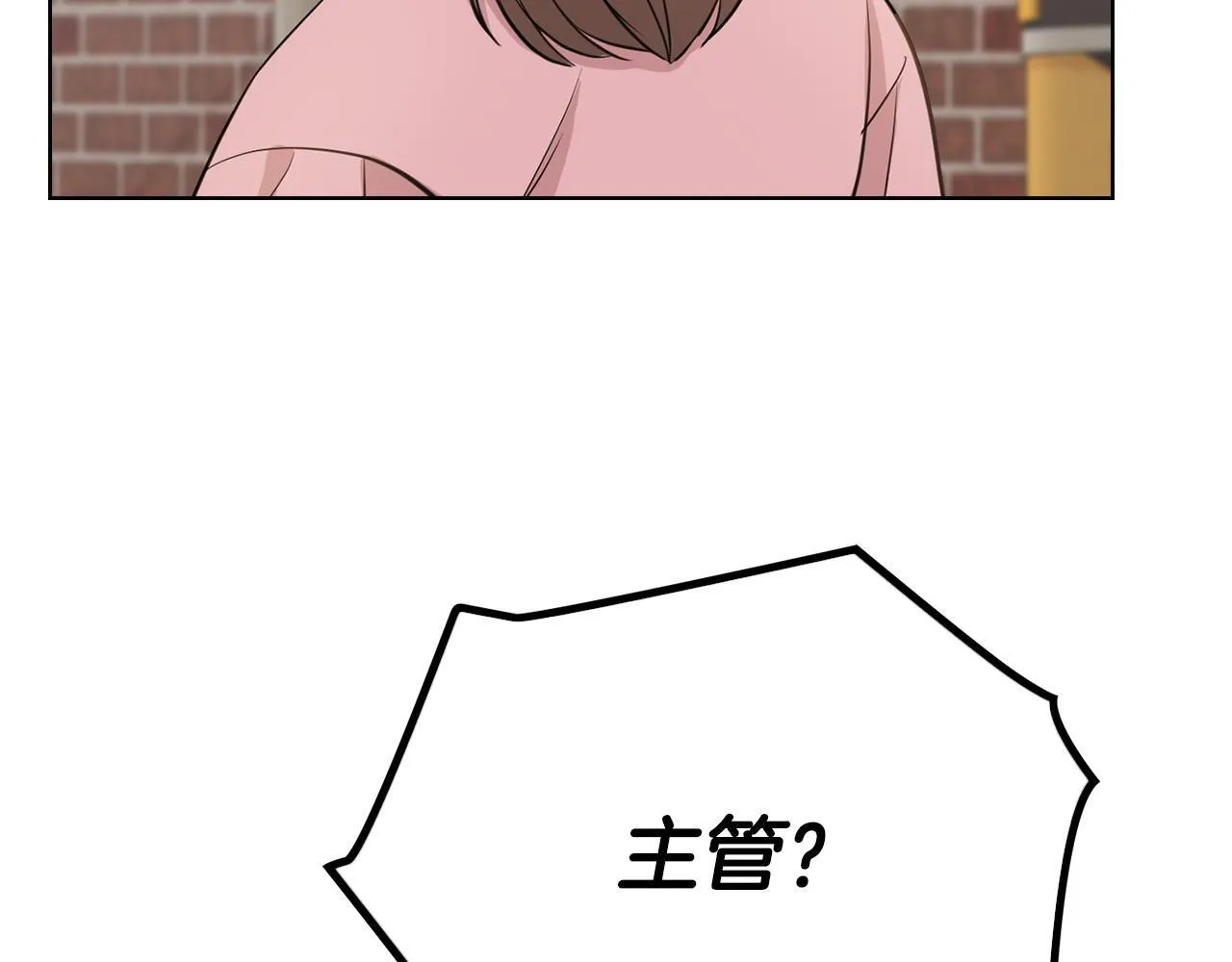 第3话 什么事才算有价值 第194页