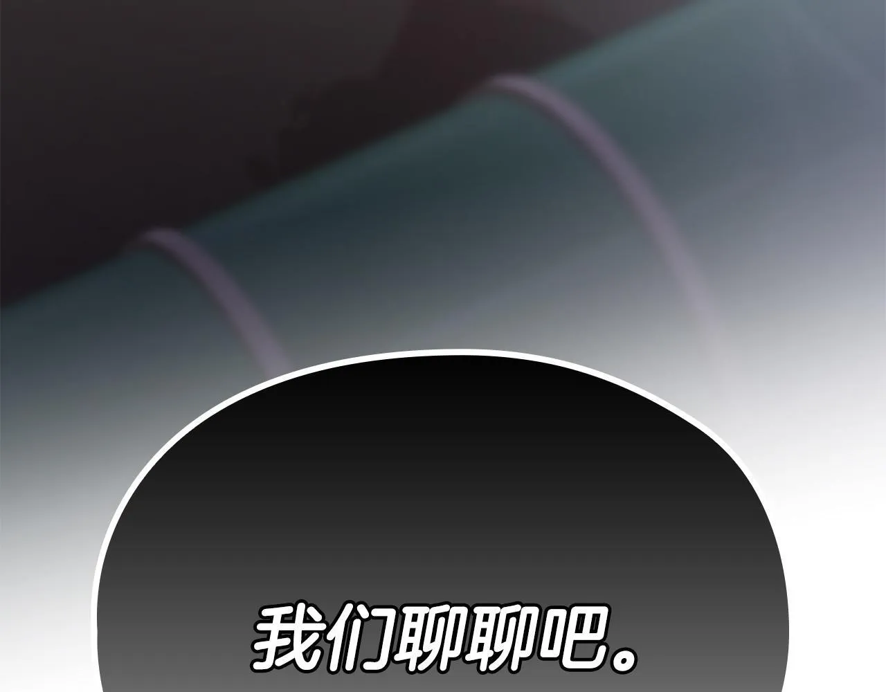 第3话 什么事才算有价值 第199页